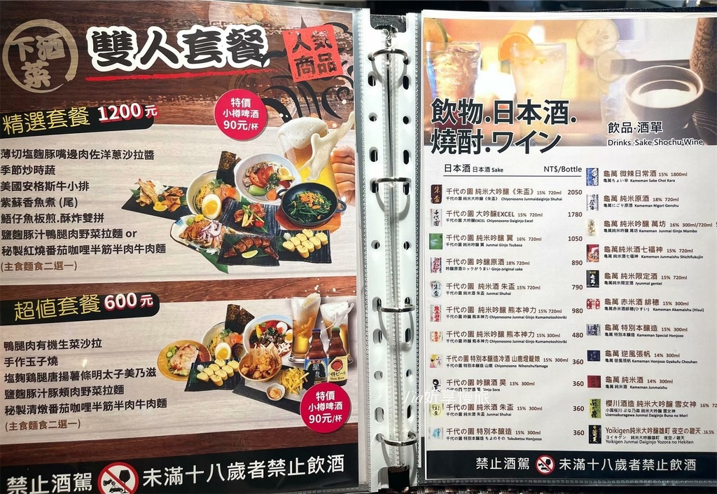 【內湖美食】亞企味屋 AJIYA 西湖店｜鐵板燒無菜單日本料