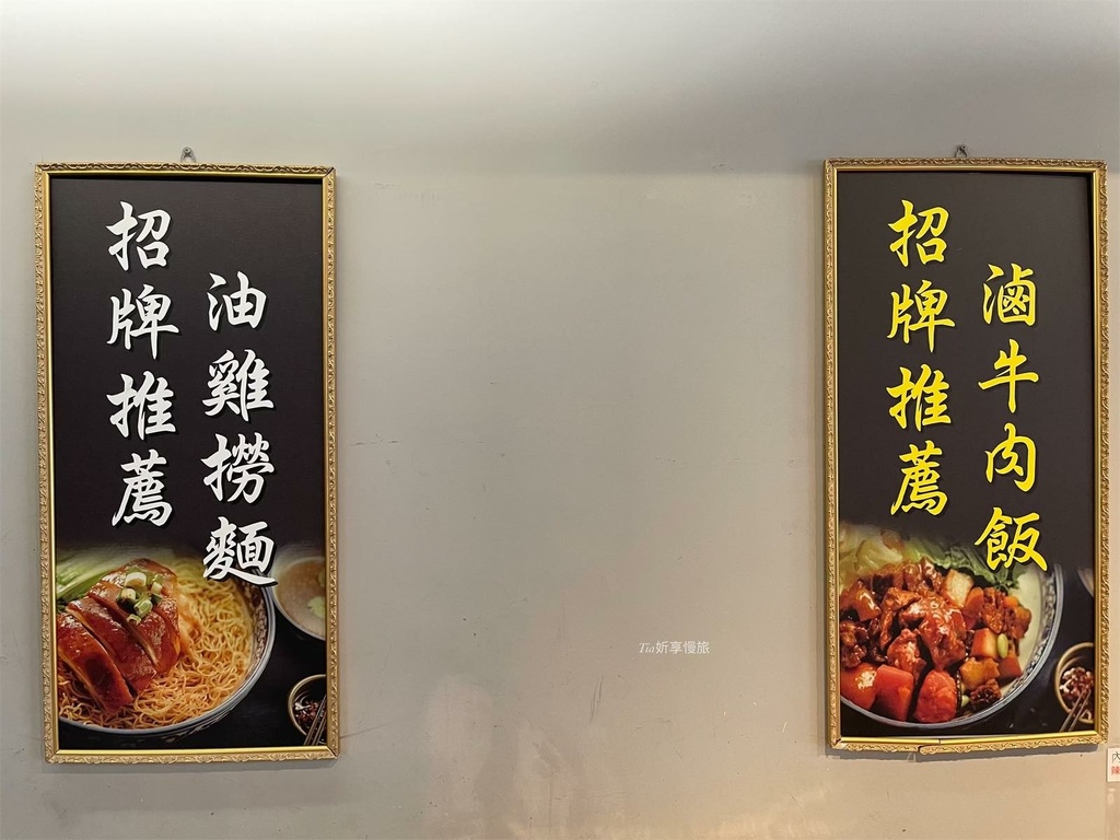 【蘆洲美食】豐雞號｜蘆洲超人氣港式料理便當，港式油雞、滷味選