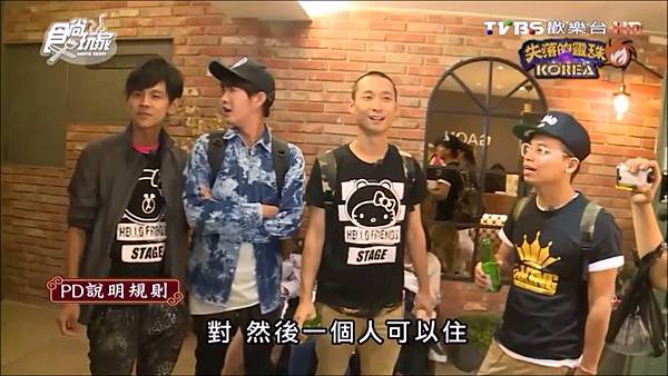 食尚玩家 20160629 失落的靈珠 韓日1 (cut精簡版) (1).mp4_20160722_150349.770.jpg 食尚玩家 20160629 失落的靈珠 韓日1 (cut精簡版) (1).mp4_20160722_150349.770.jpg