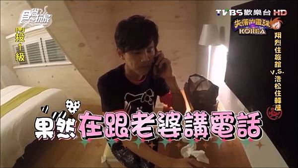 食尚玩家 20160629 失落的靈珠 韓日1 (cut精簡版) (1).mp4_20160722_150547.087.jpg 食尚玩家 20160629 失落的靈珠 韓日1 (cut精簡版) (1).mp4_20160722_150547.087.jpg