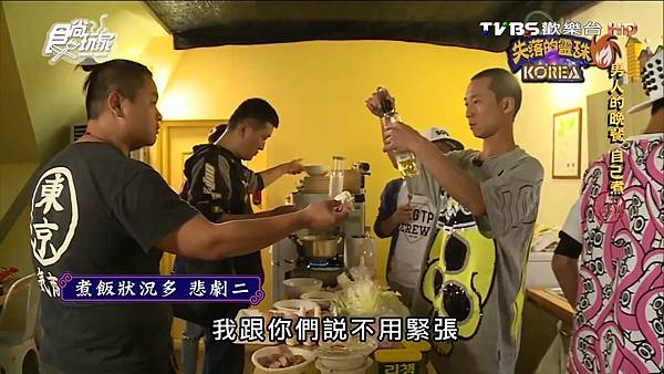 食尚玩家 20160630 失落的靈珠 韓日2 (完整版).mp4_20160701_165744.802.jpg 食尚玩家 20160630 失落的靈珠 韓日2 (完整版).mp4_20160701_165744.802.jpg