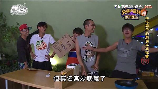 食尚玩家 20160713 失落的靈珠 韓日5 (CUT精簡版).mp4_20160722_145955.373.jpg 食尚玩家 20160713 失落的靈珠 韓日5 (CUT精簡版).mp4_20160722_145955.373.jpg