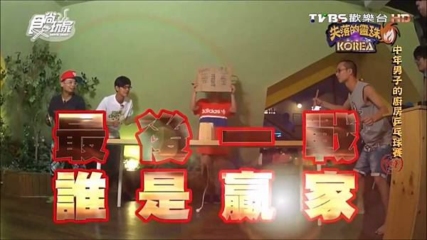 食尚玩家 20160713 失落的靈珠 韓日5 (CUT精簡版).mp4_20160722_145902.638.jpg 食尚玩家 20160713 失落的靈珠 韓日5 (CUT精簡版).mp4_20160722_145902.638.jpg
