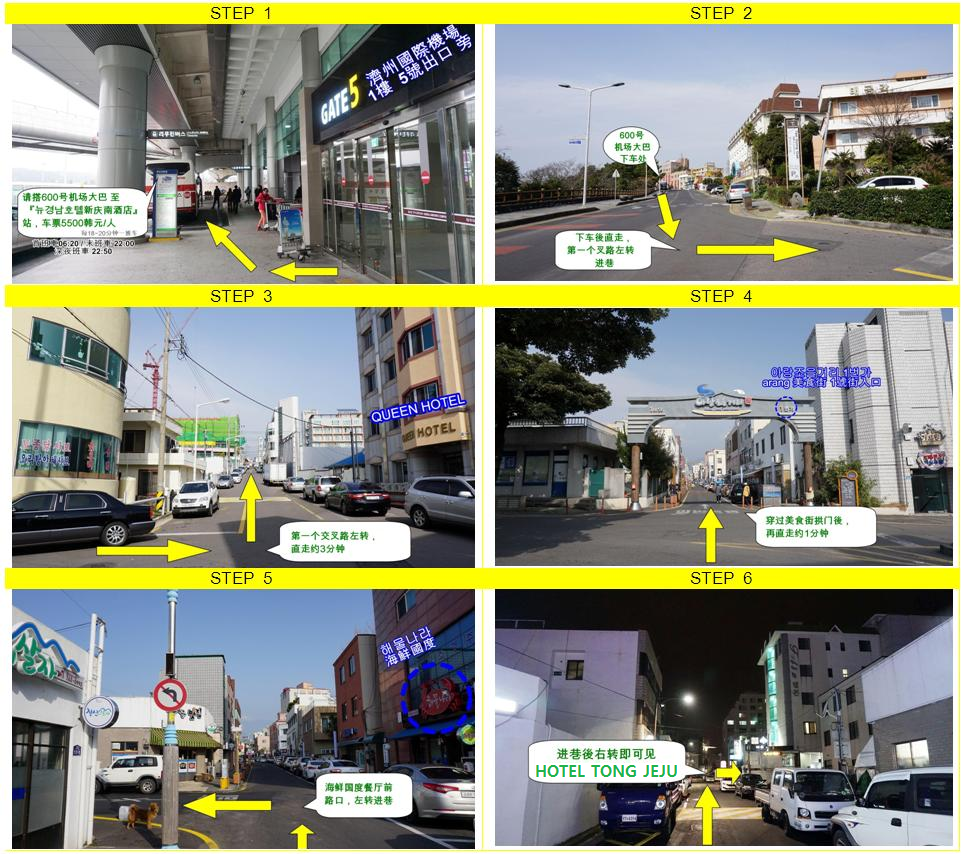 JEJU-MAP.png JEJU-MAP.png