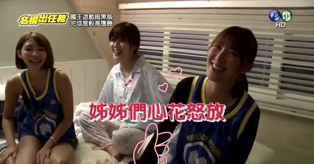 CTS-20161029名模出任務7.png CTS-20161029名模出任務7.png