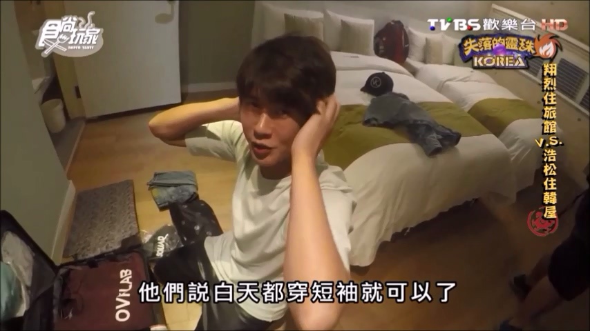食尚玩家 20160629 失落的靈珠 韓日1 (cut精簡版).mp4_20160704_001945.319.jpg 食尚玩家 20160629 失落的靈珠 韓日1 (cut精簡版).mp4_20160704_001945.319.jpg