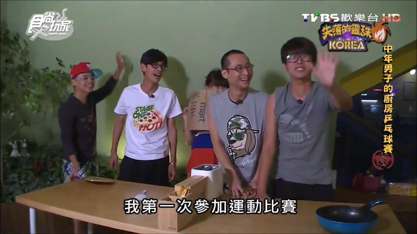 食尚玩家 20160713 失落的靈珠 韓日5 (CUT精簡版).mp4_20160722_145925.926.jpg 食尚玩家 20160713 失落的靈珠 韓日5 (CUT精簡版).mp4_20160722_145925.926.jpg