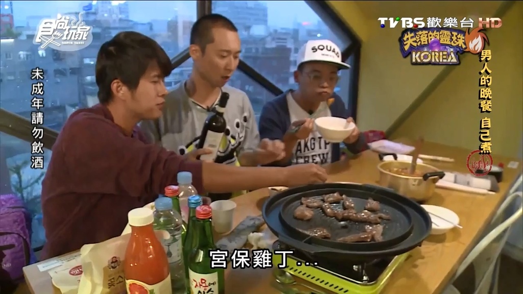 食尚玩家 20160630 失落的靈珠 韓日2 (完整版).mp4_20160704_002406.408.jpg 食尚玩家 20160630 失落的靈珠 韓日2 (完整版).mp4_20160704_002406.408.jpg