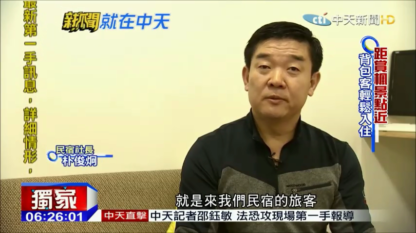 COMOTV4.png COMOTV4.png