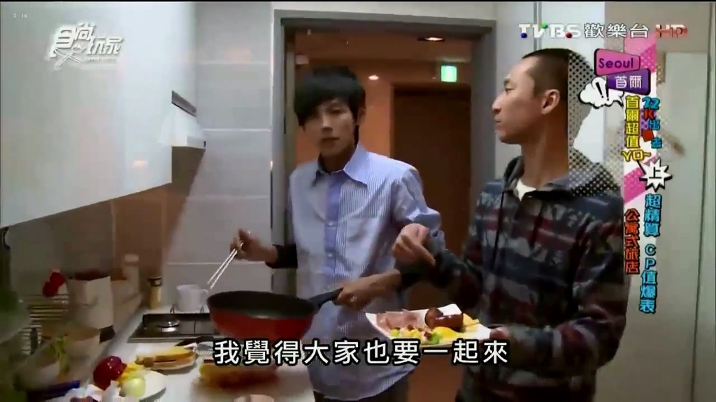 食尚玩家 20150331 22K出國去 首爾超值YO (上).mp4_20150403_051627.548.jpg 食尚玩家 20150331 22K出國去 首爾超值YO (上).mp4_20150403_051627.548.jpg