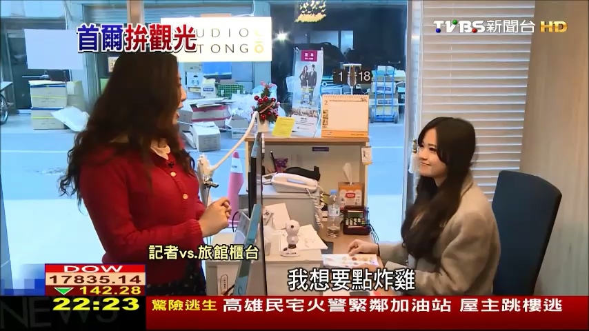 TVBS.mp4_20150403_050643.730.jpg TVBS.mp4_20150403_050643.730.jpg