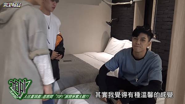 【TOP1特企#13】-TOP1-赴韓國上課受訓 歌舞測試卯足全力!.mp4_20170523_220014.421.jpg 【TOP1特企#13】-TOP1-赴韓國上課受訓 歌舞測試卯足全力!.mp4_20170523_220014.421.jpg