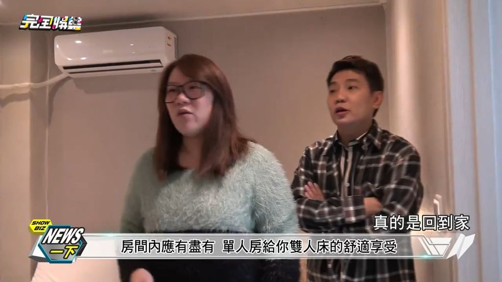 180327韓國首爾住宿達人推薦 小資自由行的選擇之一.mp4_20180331_153238.996.jpg 180327韓國首爾住宿達人推薦 小資自由行的選擇之一.mp4_20180331_153238.996.jpg