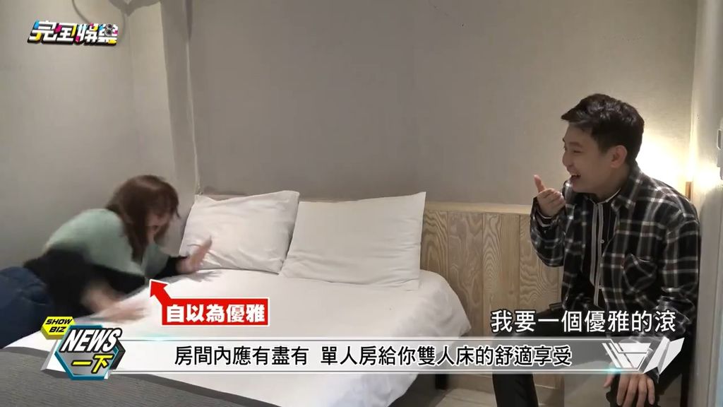180327韓國首爾住宿達人推薦 小資自由行的選擇之一.mp4_20180331_153301.456.jpg 180327韓國首爾住宿達人推薦 小資自由行的選擇之一.mp4_20180331_153301.456.jpg