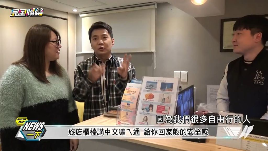 180327韓國首爾住宿達人推薦 小資自由行的選擇之一.mp4_20180331_153124.199.jpg 180327韓國首爾住宿達人推薦 小資自由行的選擇之一.mp4_20180331_153124.199.jpg