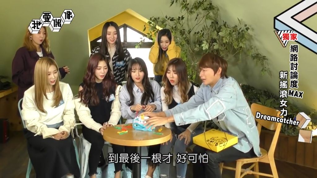 【獨家】網路討論度MAX!Dreamcatcher드림캐쳐首爾特別專訪|我愛偶像 Idols of Asia.mp4_20180331_154627.878.jpg 【獨家】網路討論度MAX!Dreamcatcher드림캐쳐首爾特別專訪|我愛偶像 Idols of Asia.mp4_20180331_154627.878.jpg