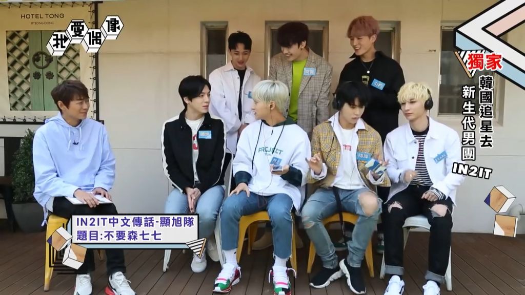 in2it02 in2it02