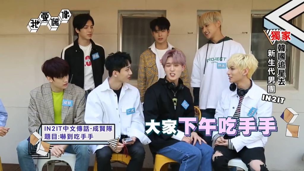 in2it03 in2it03