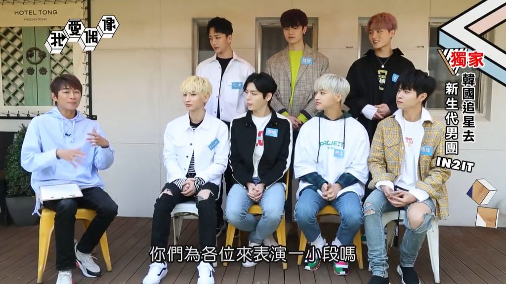 IN2IT01.jpg IN2IT01.jpg