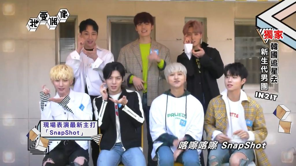 IN2IT04 IN2IT04