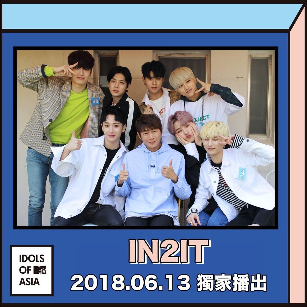 IN2IT.jpg IN2IT.jpg
