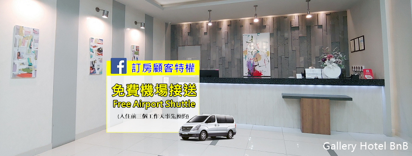 FBTOP-BNB-JEJU.png FBTOP-BNB-JEJU.png