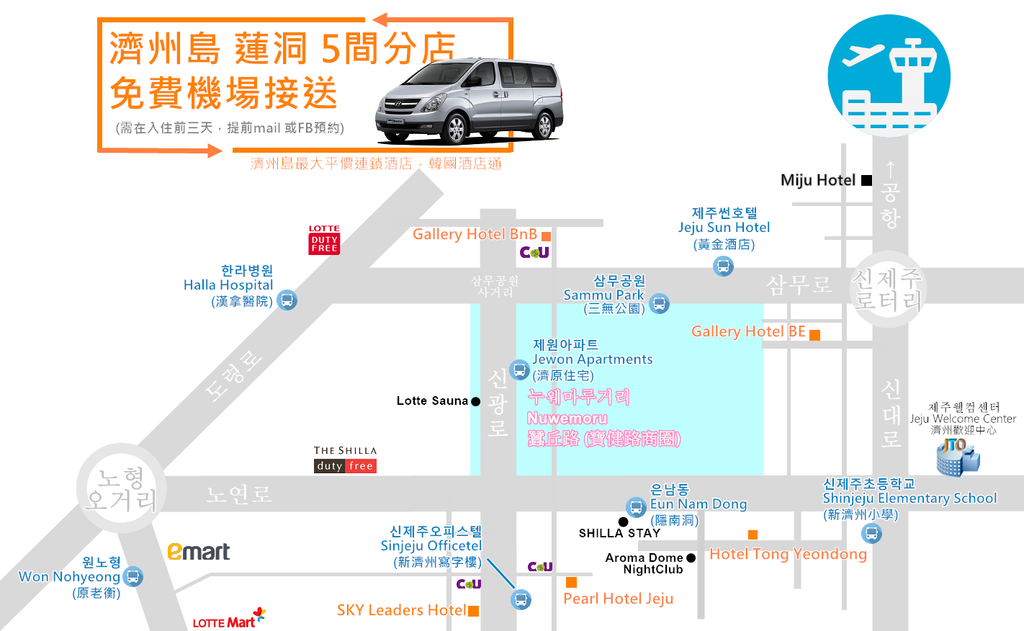 O-jeju-MAP-T01.png O-jeju-MAP-T01.png