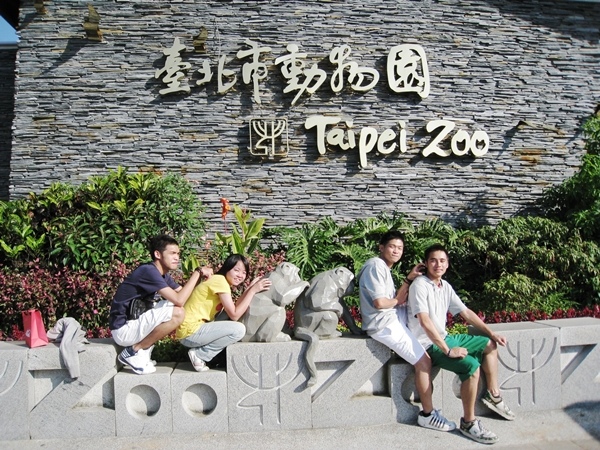 台北木柵ZOO 四人行