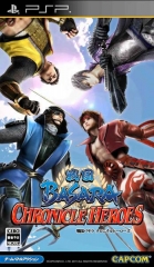 戰國 BASARA 年代群雄.jpg