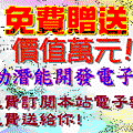 完成訂閱.gif