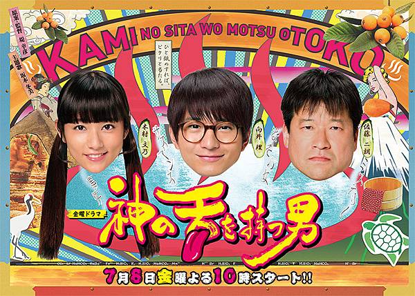 除了東京迪士尼 東京鐵塔 淺草寺 東京周邊還有哪些必去的地方 Joelmpq0lfv4 的部落格 Udn部落格 除了東京迪士尼 東京鐵塔 淺草寺 東京周邊還有哪些必去的地方 Joelmpq0lfv4 的部落格 Udn部落格