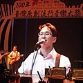 陳正瀚演唱孫子讓兼維哭了.JPG