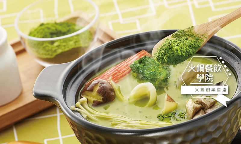 創業火鍋 火鍋加盟還是自創品牌更好