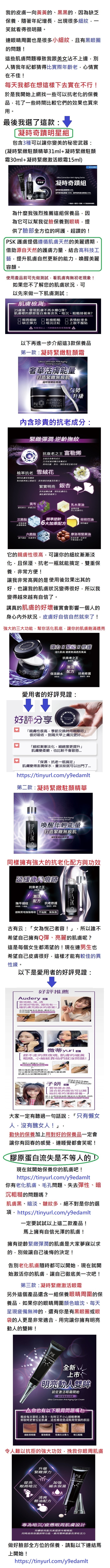 抗老秘訣 抗老秘訣