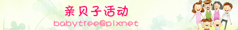親子活動快報 alt=