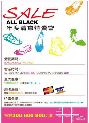 ALL BLACK女鞋