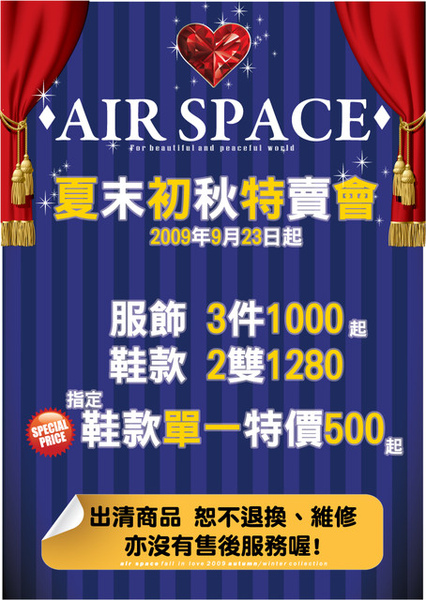 aAIR SPACE鞋