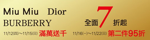 名牌特賣g 名牌特賣