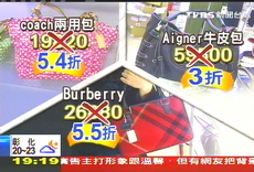 名牌outlet 名牌outlet
