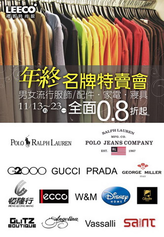leeco outlet leeco outlet