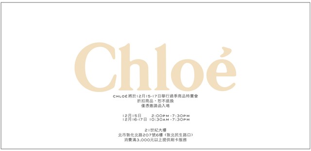 Chloe Chloe