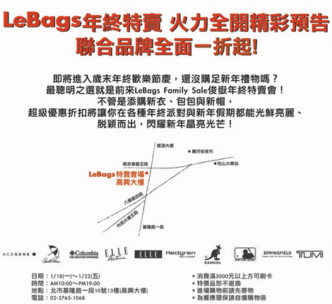 LEBAGS LEBAGS