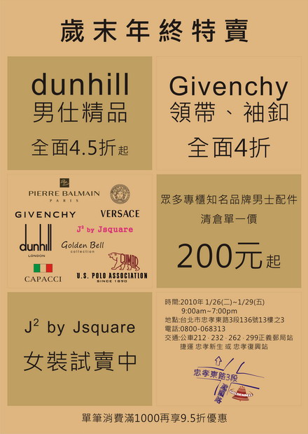 dunhill.jpg