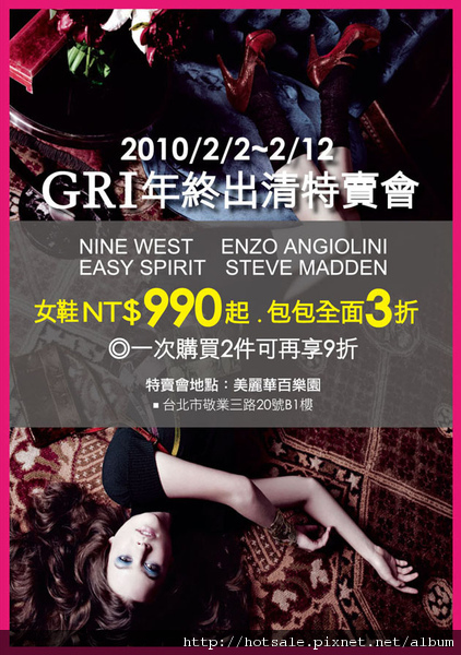 NINE EWST.jpg NINE EWST.jpg