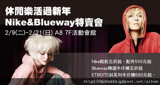 NIKE&BULYWAY牛仔褲.jpg