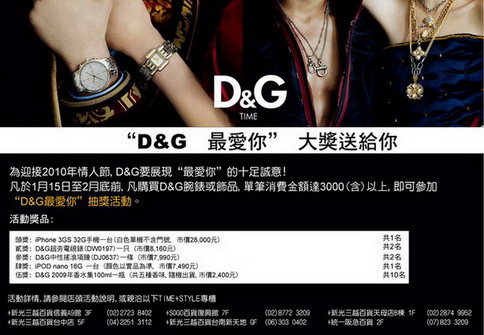 D&G.jpg D&G.jpg
