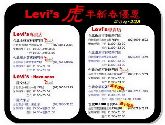 LEVIS.jpg LEVIS.jpg