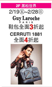 guy laroche.jpg