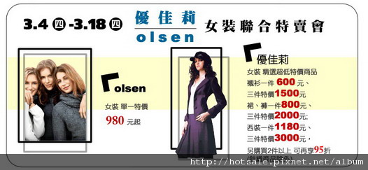 明曜百貨1.jpg 明曜百貨1.jpg