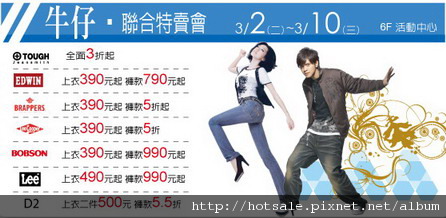 tough特賣.jpg tough特賣.jpg